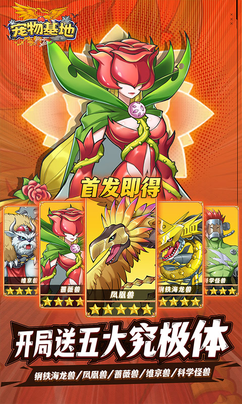 https://api.haichuanshouyou.com/static/uploads/20250912113528562.png