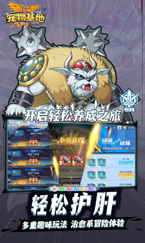 https://api.haichuanshouyou.com/static/uploads/20250912113528772.png