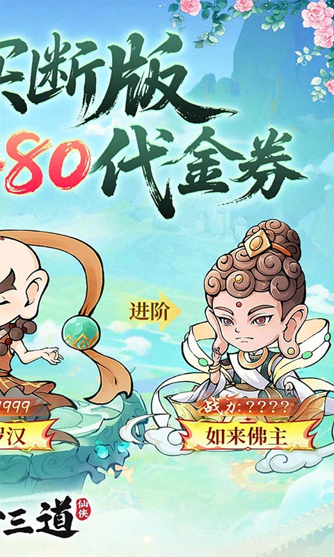 https://api.haichuanshouyou.com/static/uploads/20250912113751189.png