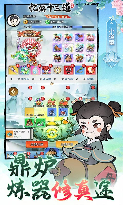 https://api.haichuanshouyou.com/static/uploads/20250912113752260.png