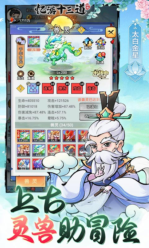 https://api.haichuanshouyou.com/static/uploads/20250912113752592.png