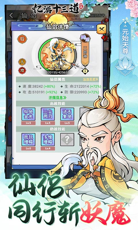 https://api.haichuanshouyou.com/static/uploads/20250912113753708.png
