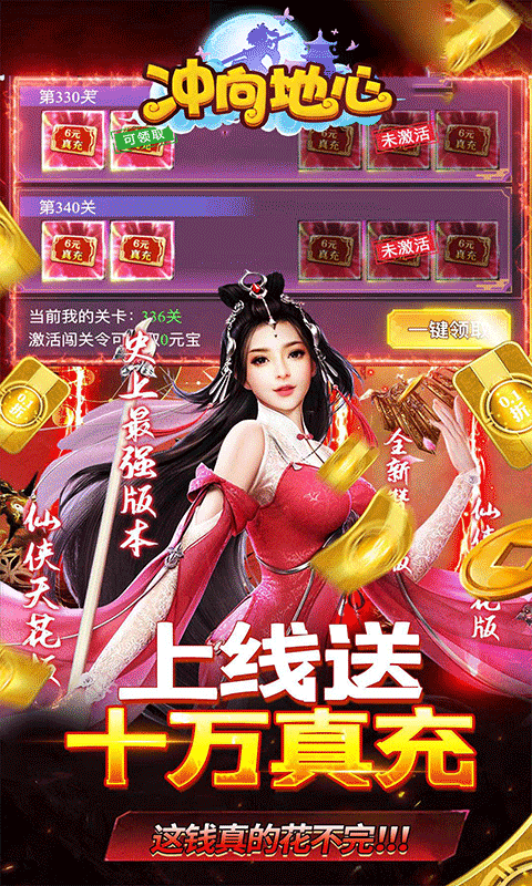 https://api.haichuanshouyou.com/static/uploads/20250912121840882.png