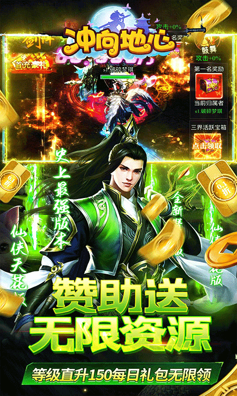 https://api.haichuanshouyou.com/static/uploads/20250912121841433.png