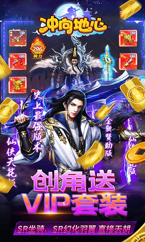 https://api.haichuanshouyou.com/static/uploads/20250912121841786.png