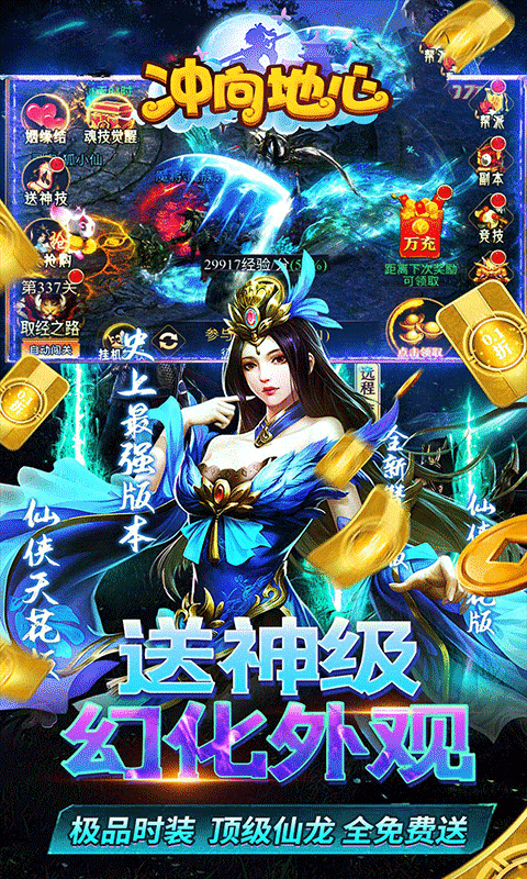 https://api.haichuanshouyou.com/static/uploads/20250912121841986.png