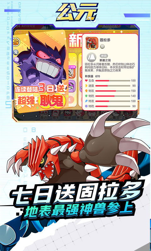 https://api.haichuanshouyou.com/static/uploads/20250912122506596.png