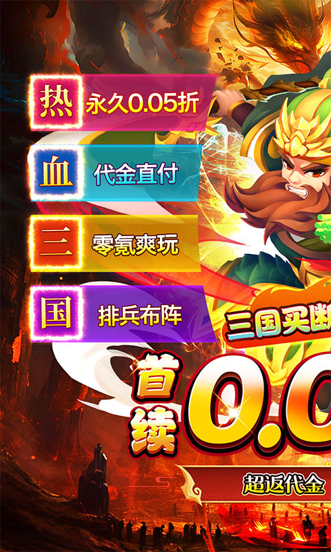 https://api.haichuanshouyou.com/static/uploads/20250915133000851.png