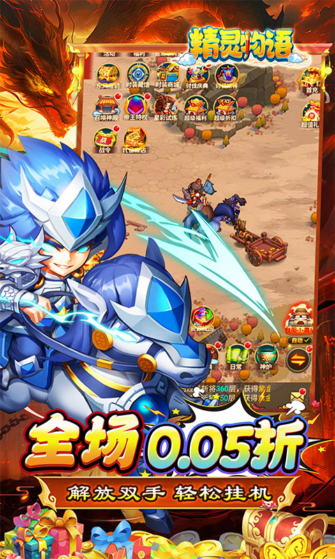 https://api.haichuanshouyou.com/static/uploads/20250915133001132.png