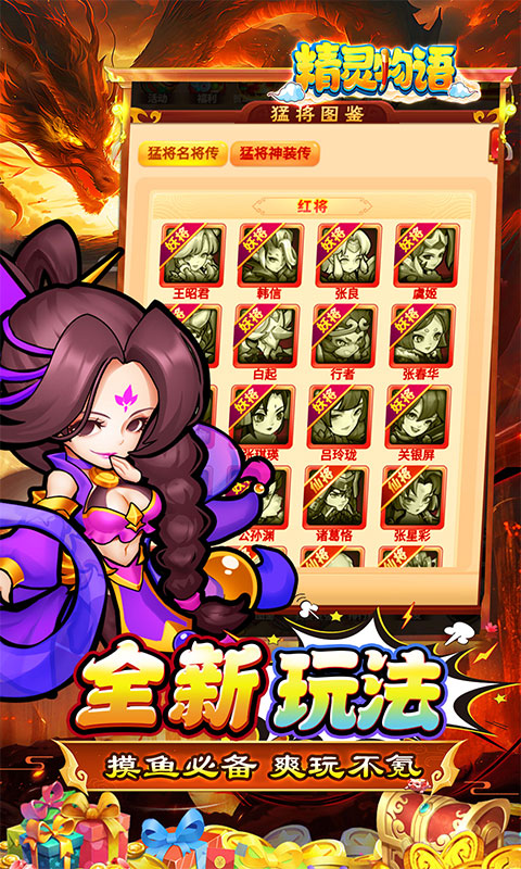 https://api.haichuanshouyou.com/static/uploads/20250915133001874.png