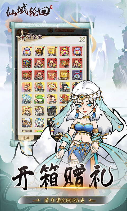 https://api.haichuanshouyou.com/static/uploads/20250915133108113.png