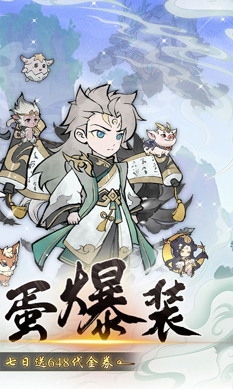 https://api.haichuanshouyou.com/static/uploads/20250915133108207.png
