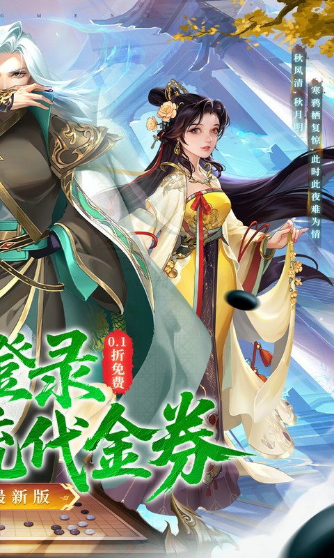 https://api.haichuanshouyou.com/static/uploads/20250915181504758.png