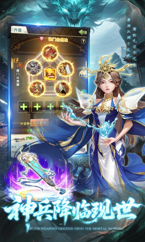https://api.haichuanshouyou.com/static/uploads/20250915181505174.png