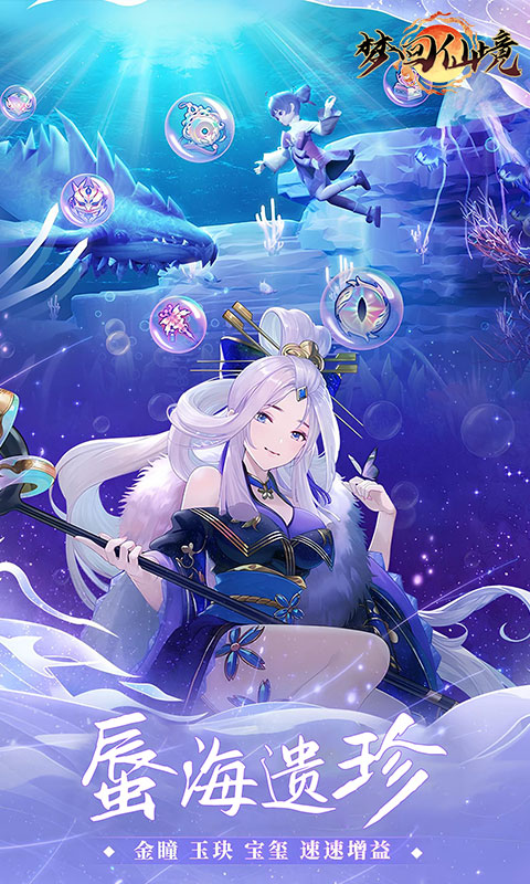 https://api.haichuanshouyou.com/static/uploads/20250915181750492.png