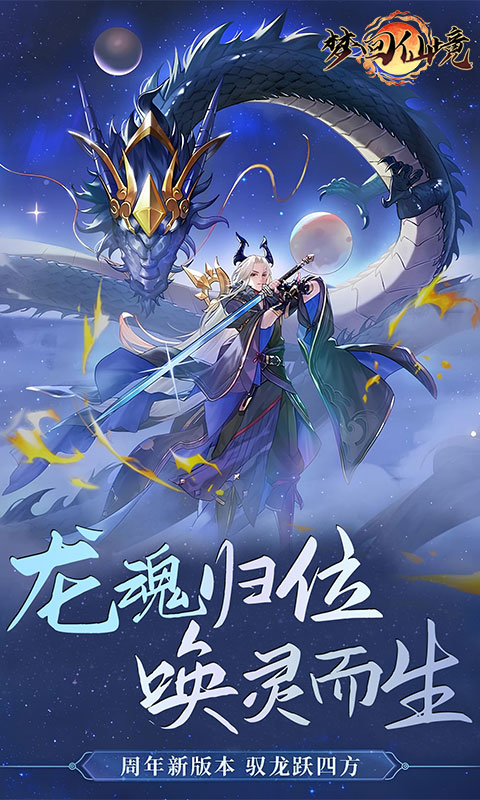 https://api.haichuanshouyou.com/static/uploads/20250915181750826.png
