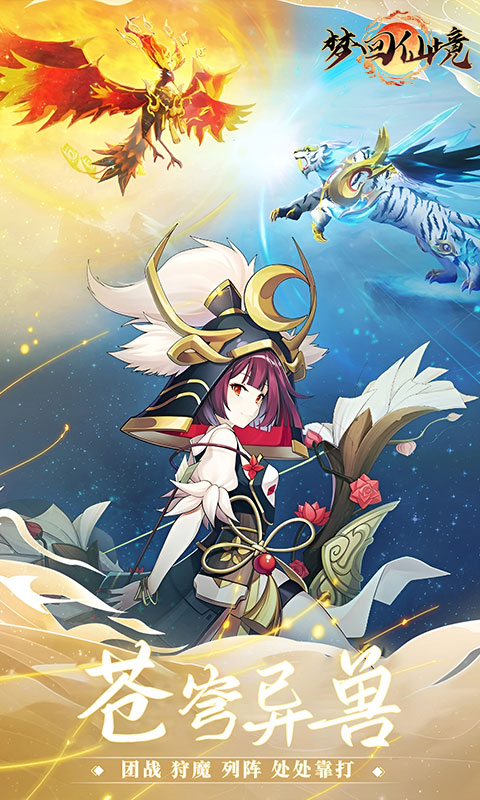https://api.haichuanshouyou.com/static/uploads/20250915181751108.png