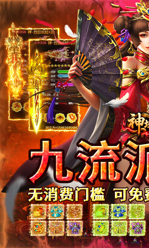 https://api.haichuanshouyou.com/static/uploads/20250915181951558.png
