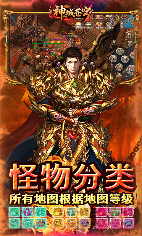 https://api.haichuanshouyou.com/static/uploads/20250915181952468.png