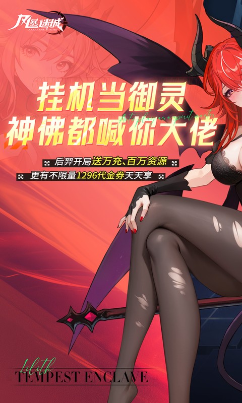 https://api.haichuanshouyou.com/static/uploads/20250916135121275.png