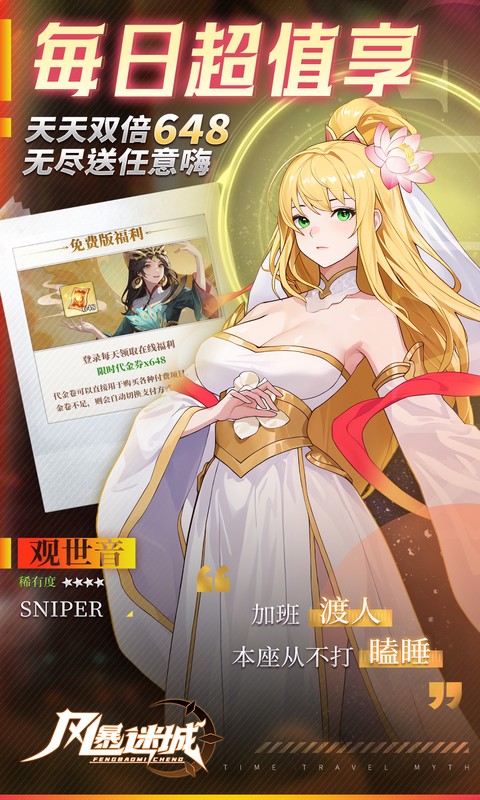 https://api.haichuanshouyou.com/static/uploads/20250916135121501.png