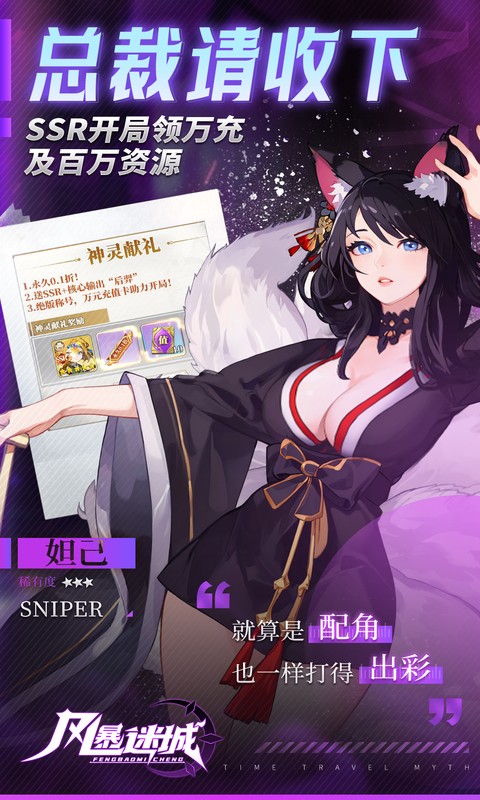https://api.haichuanshouyou.com/static/uploads/20250916135121978.png