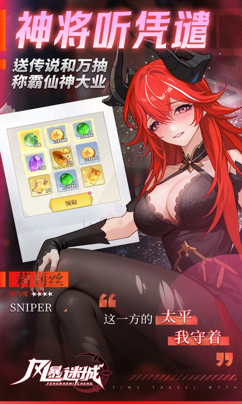 https://api.haichuanshouyou.com/static/uploads/20250916135122272.png