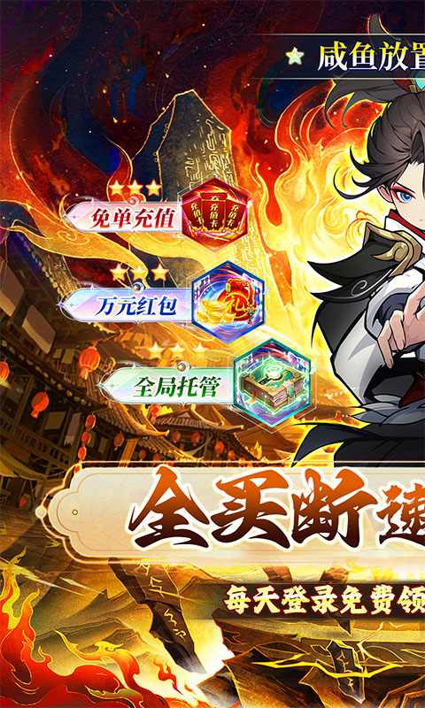 https://api.haichuanshouyou.com/static/uploads/20250916144131689.png