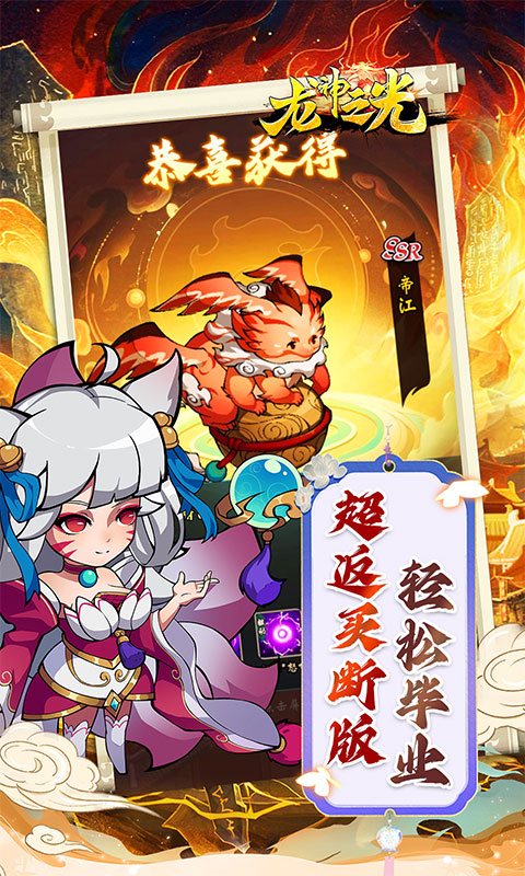https://api.haichuanshouyou.com/static/uploads/20250916144131973.png