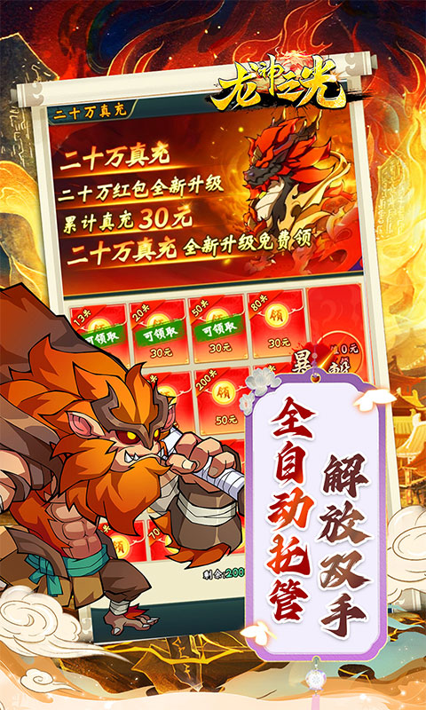 https://api.haichuanshouyou.com/static/uploads/20250916144132594.png