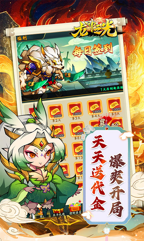 https://api.haichuanshouyou.com/static/uploads/20250916144132660.png
