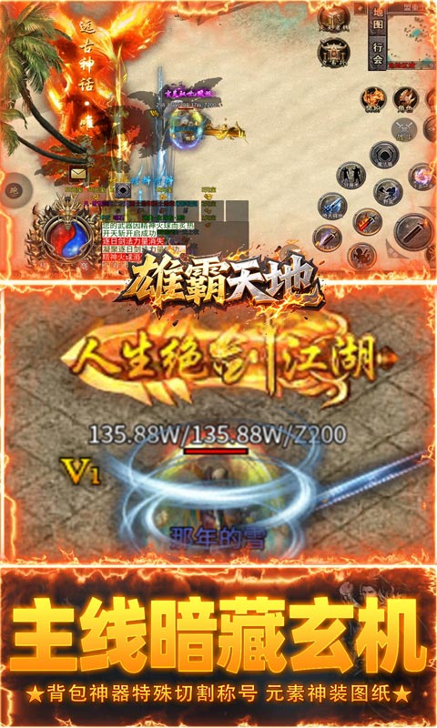 https://api.haichuanshouyou.com/static/uploads/20250916154708409.png