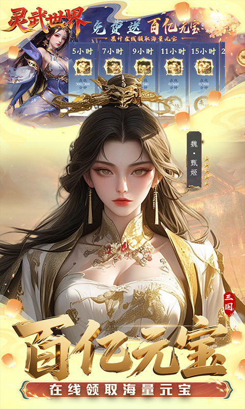https://api.haichuanshouyou.com/static/uploads/20250916171701530.png