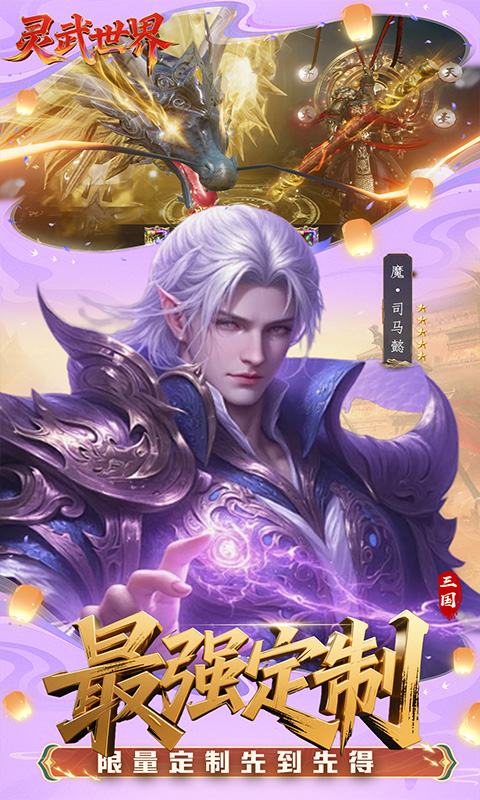 https://api.haichuanshouyou.com/static/uploads/20250916171701739.png