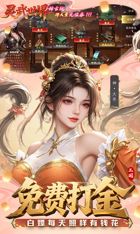 https://api.haichuanshouyou.com/static/uploads/20250916171701808.png