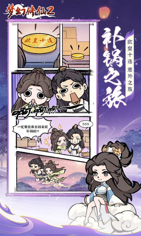 https://api.haichuanshouyou.com/static/uploads/20250916233011848.png