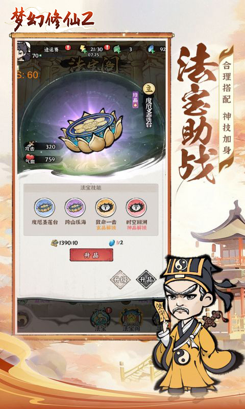 https://api.haichuanshouyou.com/static/uploads/20250916233012523.png