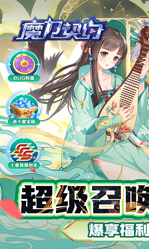 https://api.haichuanshouyou.com/static/uploads/20250916235956622.png