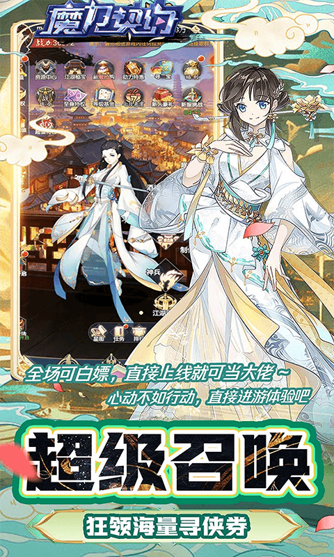 https://api.haichuanshouyou.com/static/uploads/20250916235957545.png