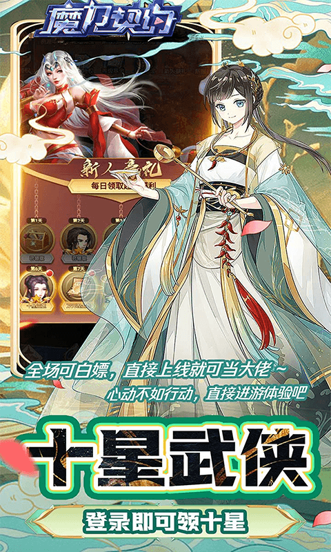 https://api.haichuanshouyou.com/static/uploads/20250916235958744.png