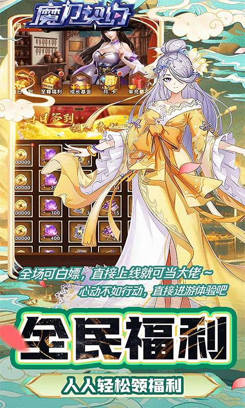 https://api.haichuanshouyou.com/static/uploads/20250916235958891.png