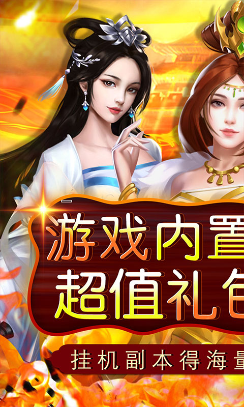 https://api.haichuanshouyou.com/static/uploads/20250917000806310.png