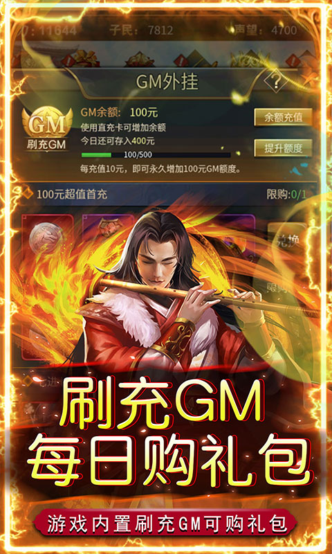 https://api.haichuanshouyou.com/static/uploads/20250917000807284.png