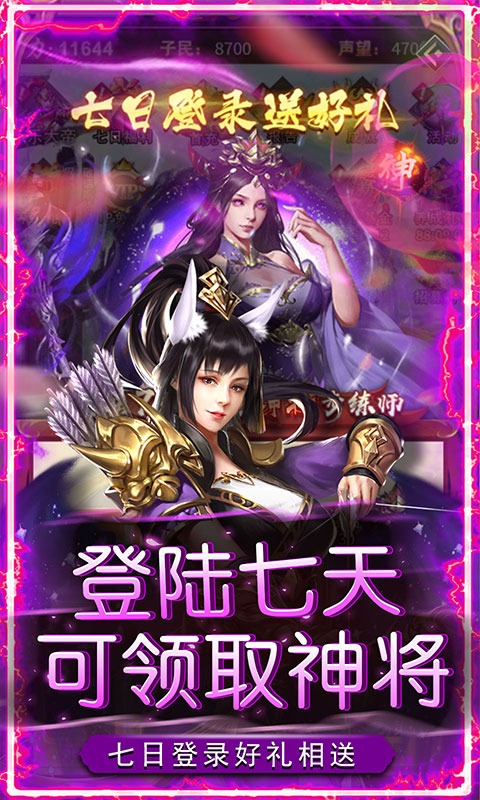 https://api.haichuanshouyou.com/static/uploads/20250917000808731.png