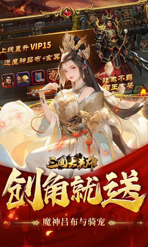 https://api.haichuanshouyou.com/static/uploads/20250917001804301.png