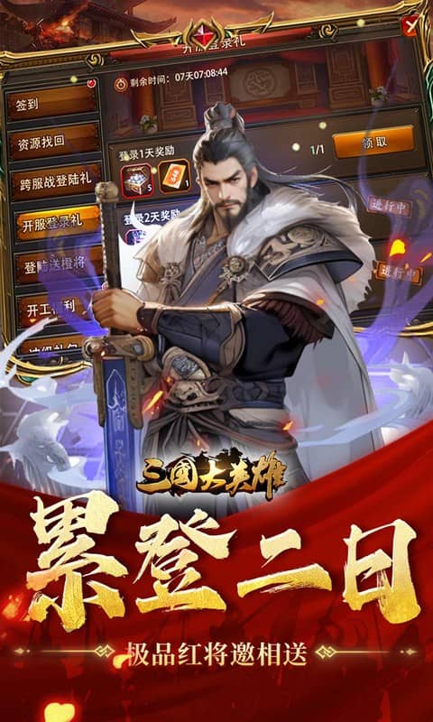 https://api.haichuanshouyou.com/static/uploads/20250917001805942.png