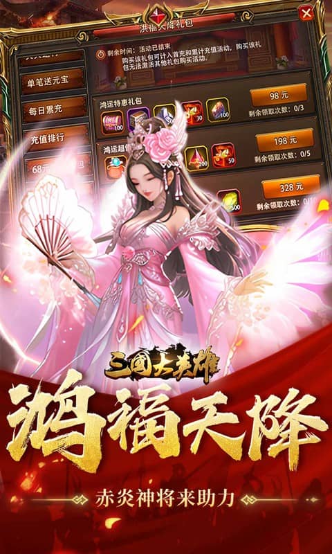 https://api.haichuanshouyou.com/static/uploads/20250917001805943.png