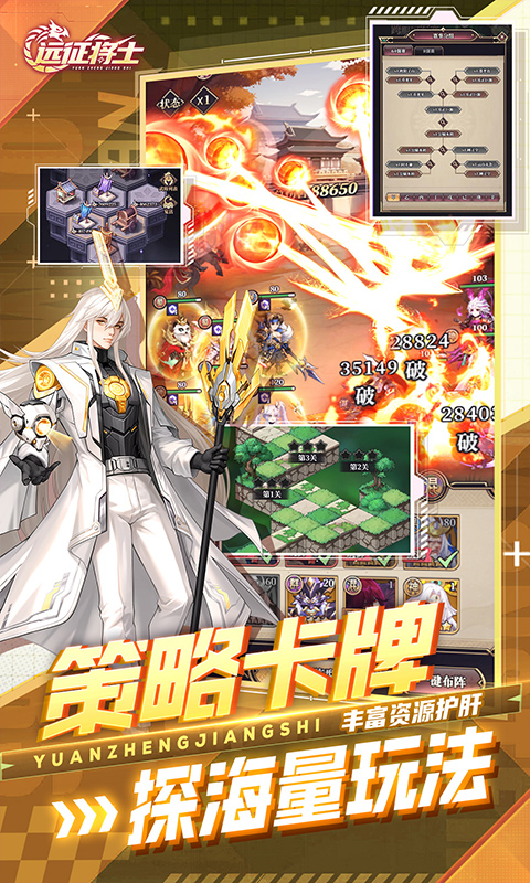 https://api.haichuanshouyou.com/static/uploads/20250917191059935.png