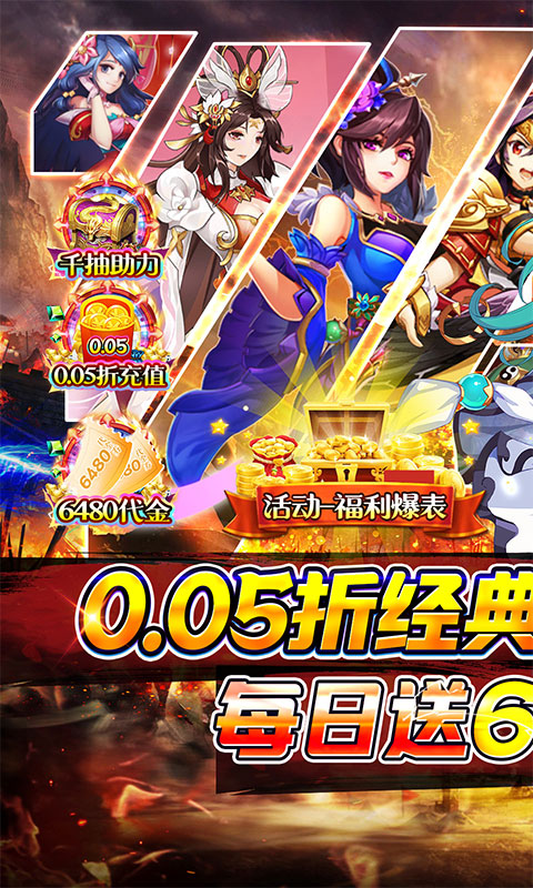 https://api.haichuanshouyou.com/static/uploads/20250918103817118.png