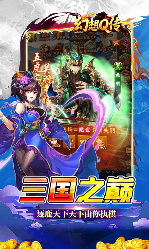 https://api.haichuanshouyou.com/static/uploads/20250918103817360.png